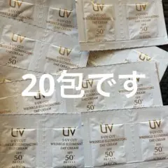 S - UV カット　リンクル　イルミネイティング　デイクリーム