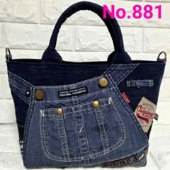 881 デニム＊リメイク＊オーバーオール＊バッグ＊トートバッグ