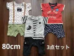 【美品】男の子 ロンパース おしゃれ 80 まとめ売り 3点セット