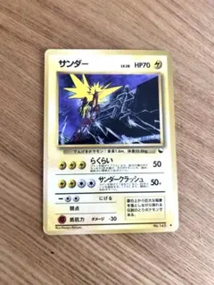 m*h様 サンダー 旧裏 拡張シート psa6 - メルカリ