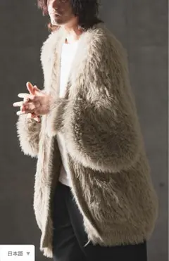 2025年最新】グリムクラップ ファーの人気アイテム - メルカリ