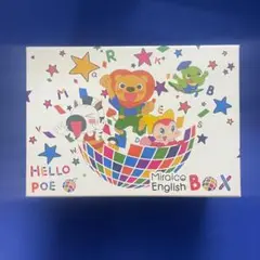 ミライコ　イングリッシュ　DVD CDセット 商品・価格 | Miraico English - ミライコイングリッシュ