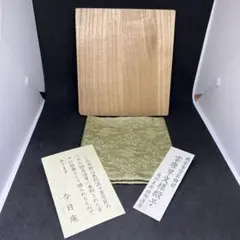 蓑輪一幸 鵬雲斎好写 七福茶器 2025年最新】鵬雲斎の人気アイテム - メルカリ