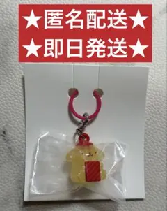 【本日発送⭕️】スシロー×ポムポムプリンコラボミニチャーム（まぐろ）