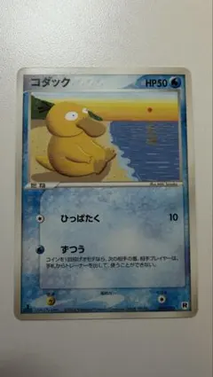 ポケモンカード コダック 056/ADV-P 明治 プロモ - メルカリ