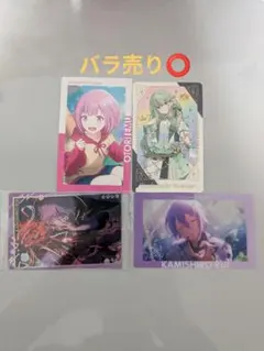 2025年最新】プロセカ ヴァイスシュヴァルツ まとめ売りの人気