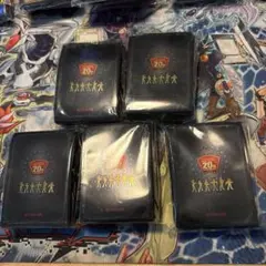 2026年最新】遊戯王OCG デュエルモンスターズ 20th ANNIVERSARY SET