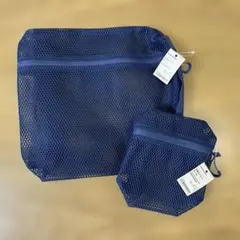 無印良品　立体メッシュケース2点 【未使用タグ付】ネイビー