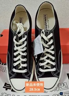 2025年最新】converseチャックテイラーct70の人気アイテム