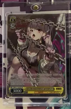 ウィクロス PR 起源の創鍵 ウィクロス パラレル コングラ - メルカリ
