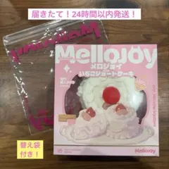 mellojoyメロジョイ ドーナツ いちごほろ酔い - メルカリ