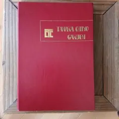 Item thumbnail for item fb1c6d37-dc49-4d16-b406-fae1db22085c