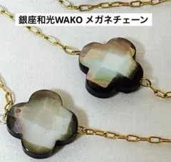 2026年最新】和光 wako ネックレスの人気アイテム - メルカリ