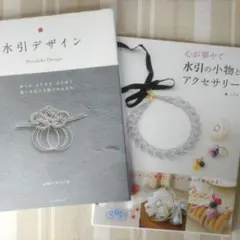 花の香りに包まれたポプリ手芸の本 初版 中はキレイ - 일본구매대행