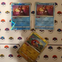 かがやくゲッコウガ 2枚セット おまけつき