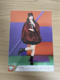 河口夏音　ビッグ生写真　ハロウィン　ヒキ