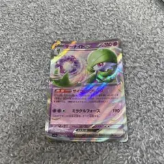 マシマシラex サーナイトex メルメタンex