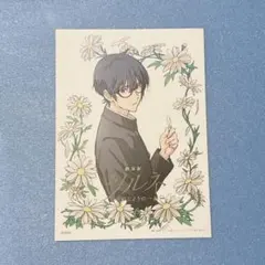 劇場版ツルネ はじまりの一射 第二弾 前売特典 竹早静弥 | Mercari