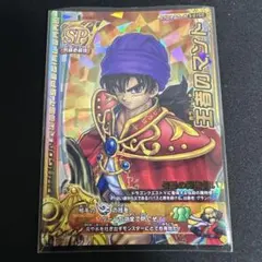 ドラゴンクエストモンスターバトルロード ギガスラッシュ 勇者エイト