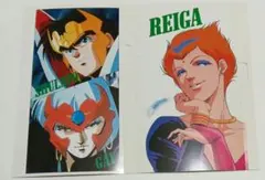 2026年最新】天空戦記シュラトの人気アイテム - メルカリ