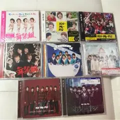 キスマイ☆シングル8枚セット