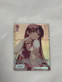 ファンタズマゴリア ジョークカード 焦らしプレイ - メルカリ