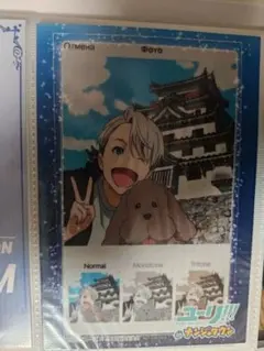 ユーリ!!! on ICE ヴィクトル セット - メルカリ