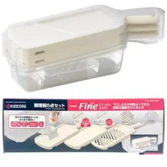京セラ セラミック キッチンスライサー 5点セット　CSN-550 WHNのサムネイル