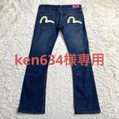 2026年最新】evisu donnaの人気アイテム - メルカリ