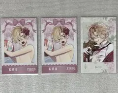 ディアラバ 無神コウ ポラカード