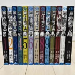 デスノート 全13巻 セット