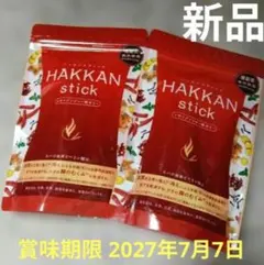 2026年最新】ハッカンスティックの人気アイテム - メルカリ