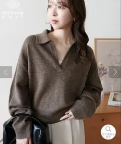 ディスコート スキッパープルオーバー ブラウン