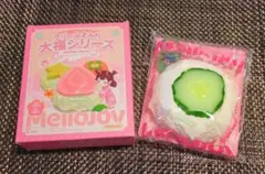 【お値下】メロジョイ もちもち大福☆きゅうり