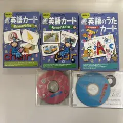 KUMON 英語カードセット CD付きと九九カード - メルカリ