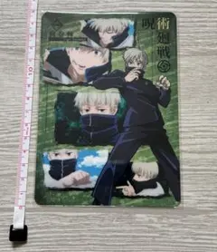 呪術廻戦 狗巻棘 クリアカード