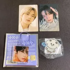 TXT ボムギュセット