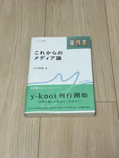 Item thumbnail for item ed3852d4-3ff5-4d85-91f1-5fa763133020