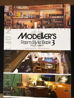 クマ様 リクエスト 2点 まとめ商品