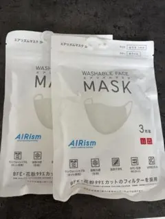 洗えるマスク　エアリズム　 Lサイズ 3枚入り　セット