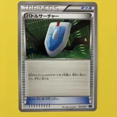 2026年最新】バトルサーチャーの人気アイテム - メルカリ