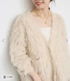 SLOBE IENA シャギーニットカーディガン