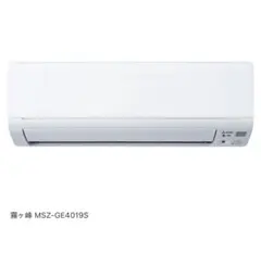 2026年最新】三菱電機 エアコン本体の人気アイテム - メルカリ