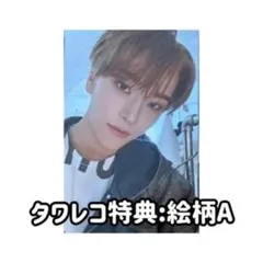 alphadriveone ald1 シンロン タワレコ 渋谷 ラキドロ 特典