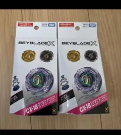 BEYBLADEX CX-18ブラキオウィップセレクト コンプセット CX-18 ブラキオウィップセレクト フルコンプセット ビットなし - メルカリ