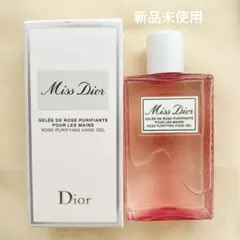 Miss Dior ハンドジェル【ラッピング仕様・新品未使用】