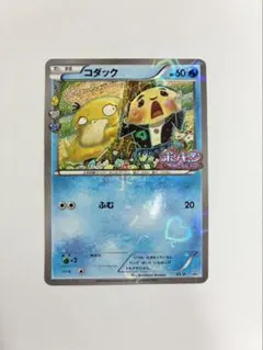 だ*ち様 ポケモンカード　コダック　ポケキュン 2026年最新】ポケキュン コダックの人気アイテム - メルカリ