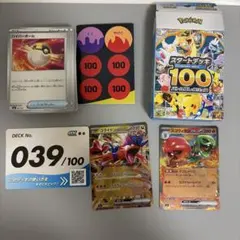ポケスポット様 リクエスト 2点 まとめ商品 りょうげ様 リクエスト 2点 まとめ商品 - メルカリ