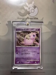 2026年最新】ミュウと波導の勇者ルカリオ カードの人気アイテム - メルカリ