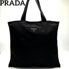 【鑑定済】プラダ ナイロン トートバッグ 三角ロゴ 白タグ ブラック A4収納